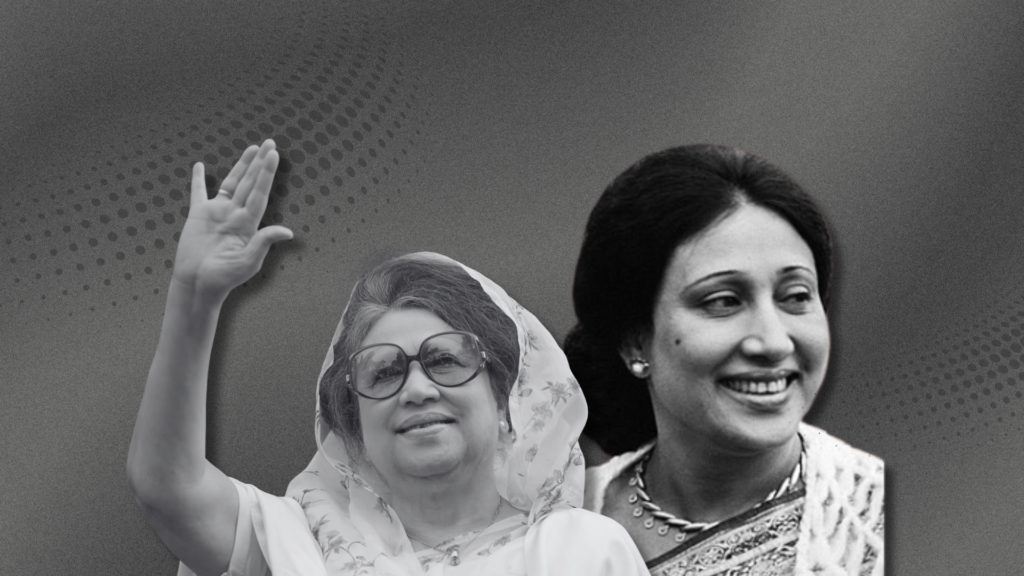 বেগম খালেদা জিয়া: জীবন, সংগ্রাম ও অবদান