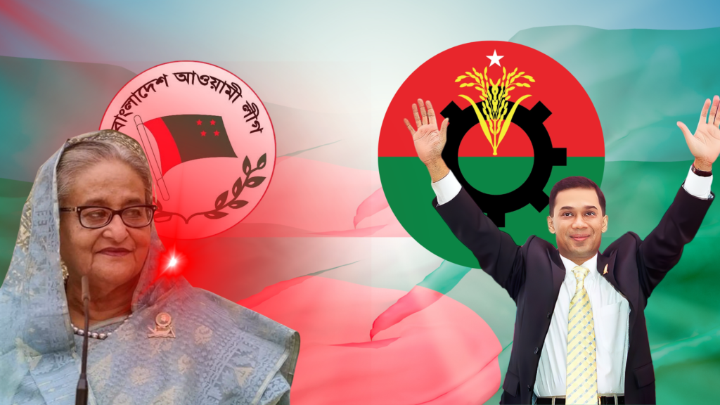 আওয়ামী লীগের ভুল থেকে বিএনপিকে যা যা শিখতে হবে