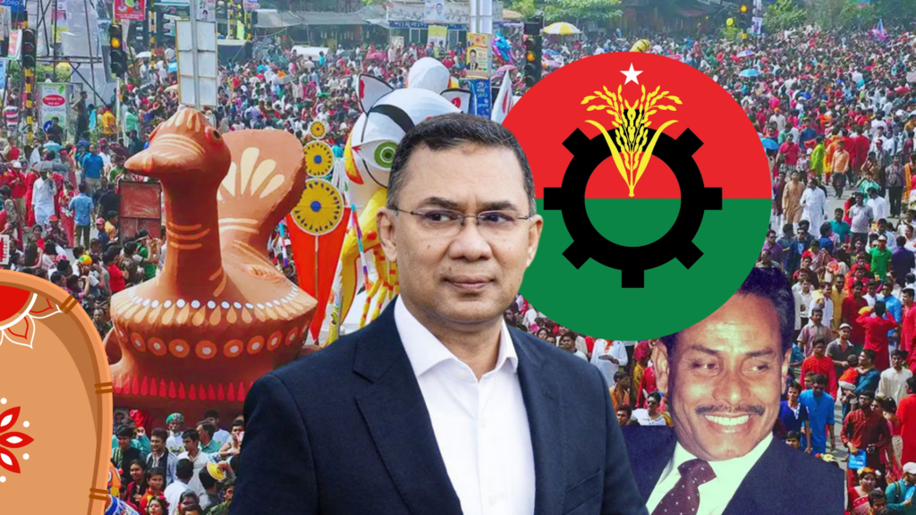 পহেলা বৈশাখঃ বাঙ্গালির উৎসবের রাজনীতিকরণ